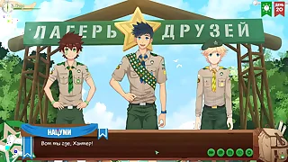 Game: Friends Camp, episode 29 - We learned about the Taiga (Russian voice acting)